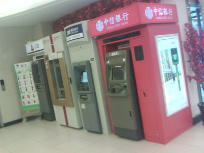 離行式室內(nèi)存取款機(jī)防護(hù)罩 價(jià)格、廠家與功能介紹