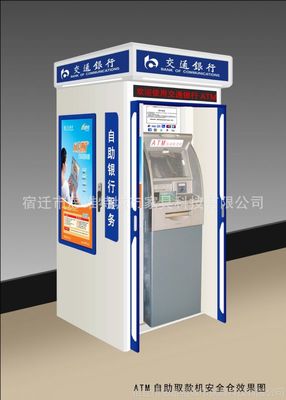 遼寧郵政、工行、信用社、建行大堂式自動(dòng)取款機(jī)防護(hù)罩與智能防護(hù)艙的創(chuàng)新應(yīng)用