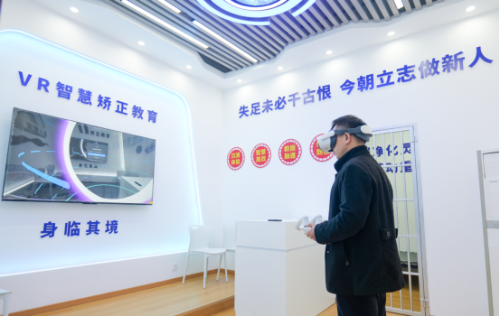 東鄉區人民政府 以“智”賦能，科技強矯——VR智慧教育與AI咨詢助力社區矯正工作智能化